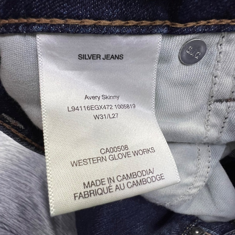 🚫👖|•SILVER JEANS•| Avery Skinny Jeans Size 31👖 - Picture 9 of 10